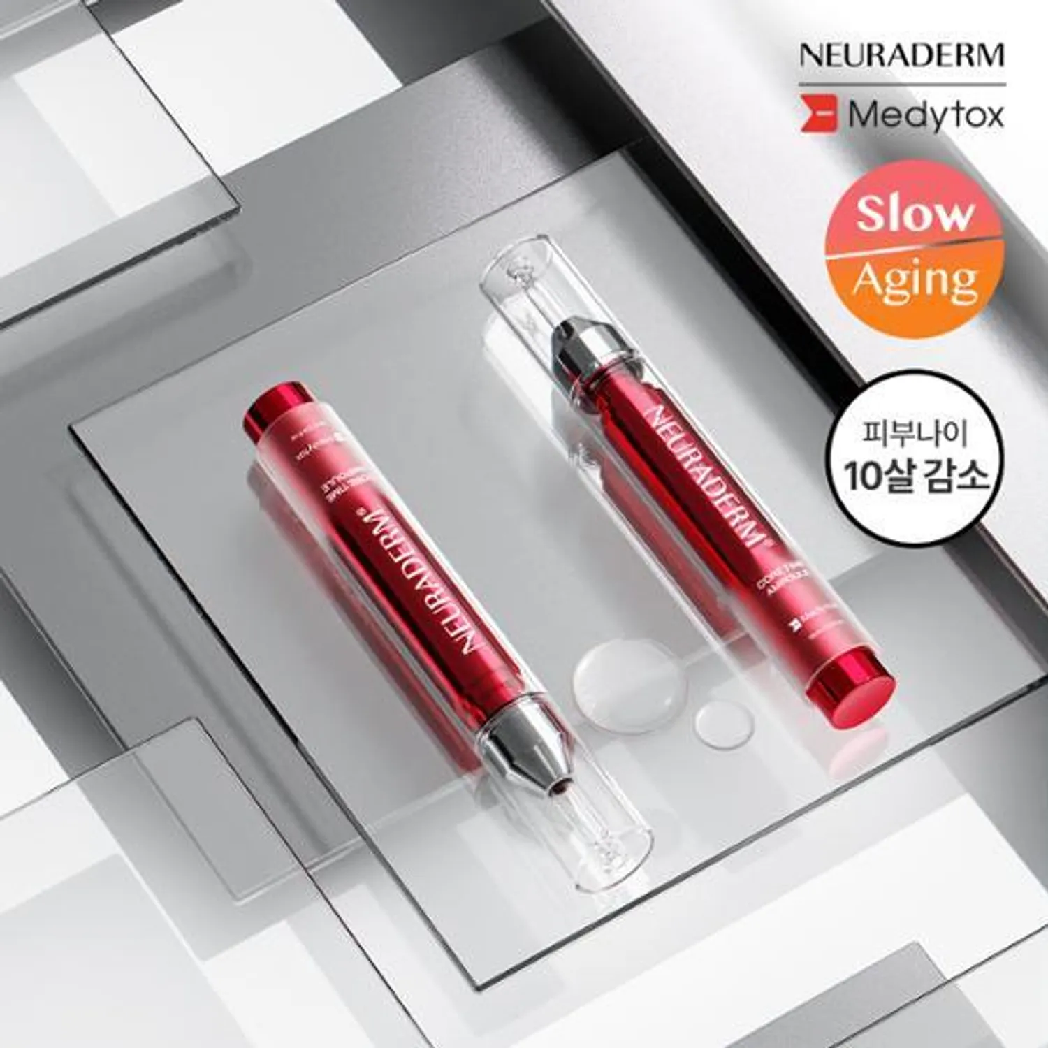Medytox NEURADERM Core Time Ampoule 15ml*2ea