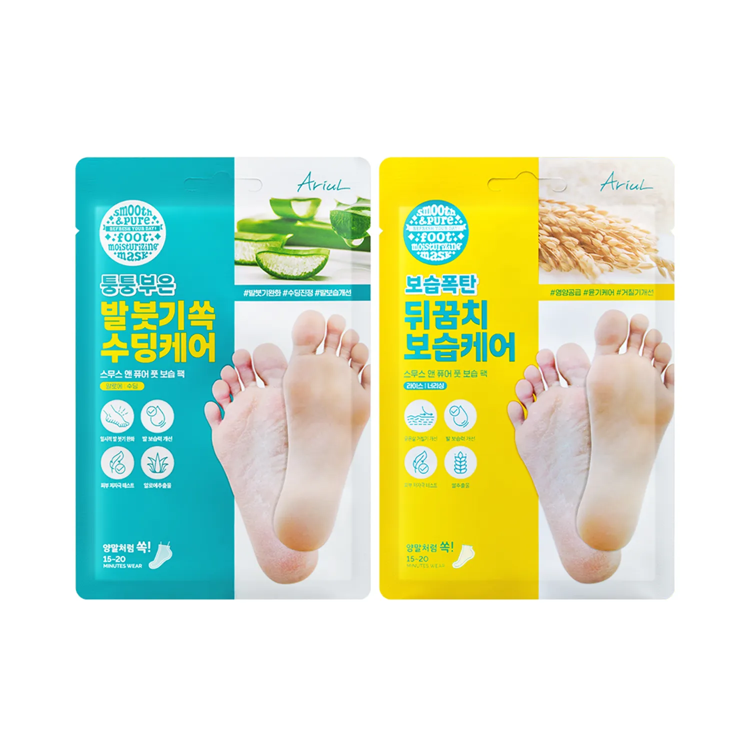 Ariul Sooth & Pure Foot Moisturizing Mask #Aloe Soothing