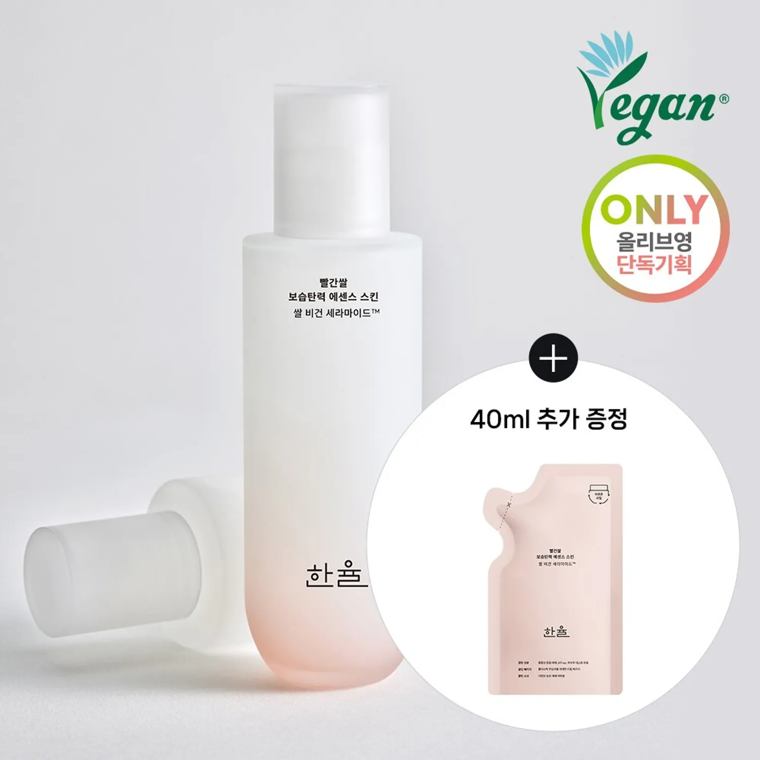 HANYUL Red Rice Moisture Firming Essence Skin Special Set (150mL+40mL)