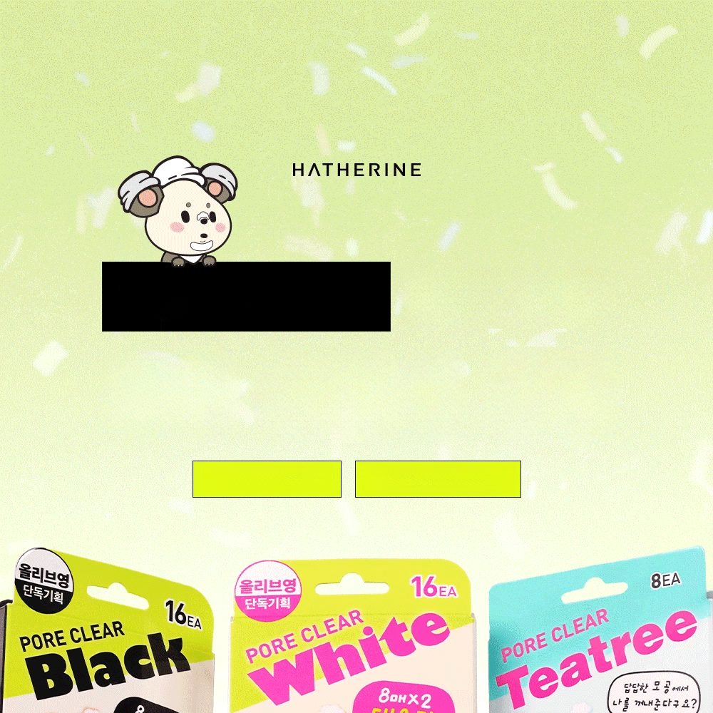 HATHERINE Tea Tree Nose Strip 8EA