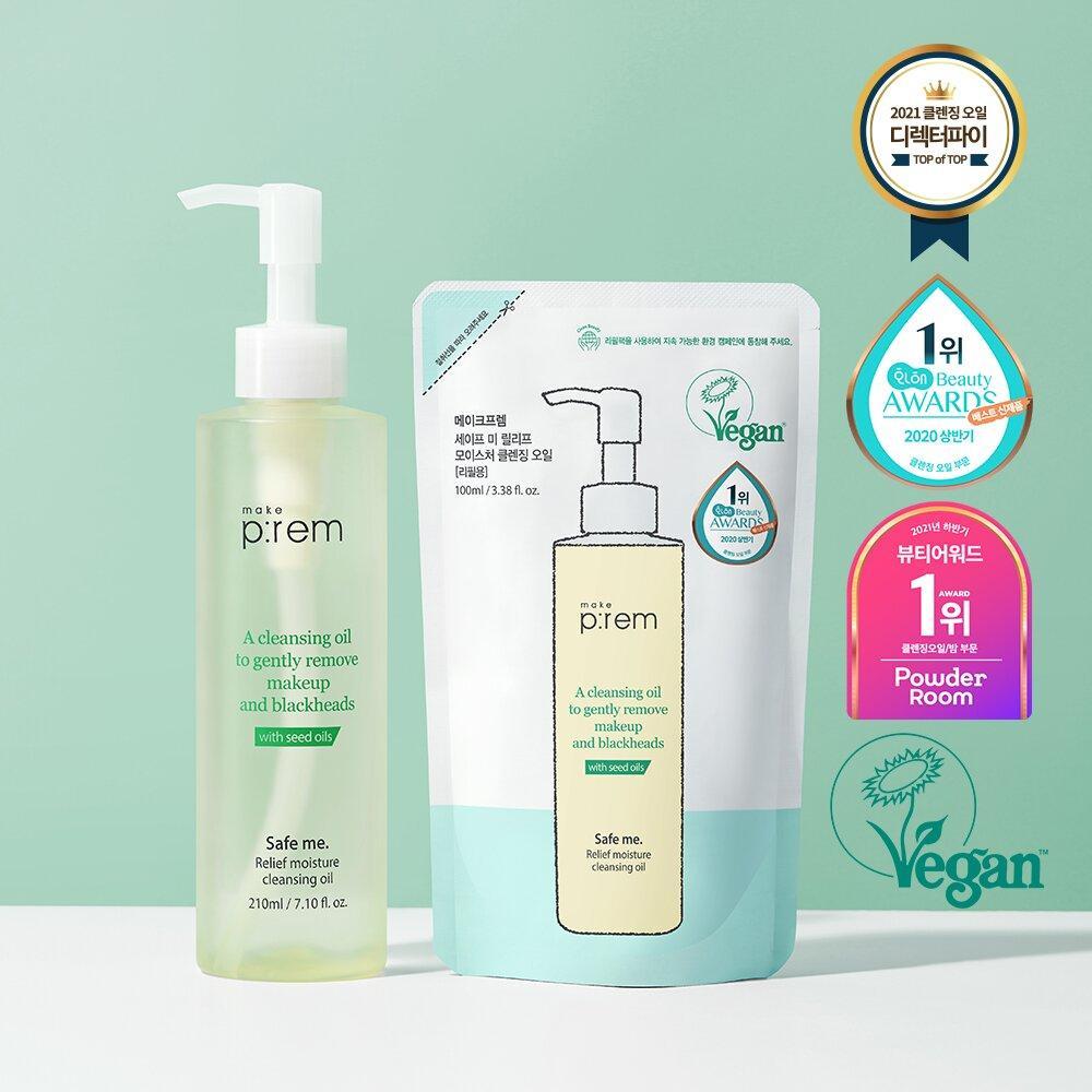 makeprem Safe Me Relief Moisture Vegan Cleansing Oil Special Set (210mL + 100mL)