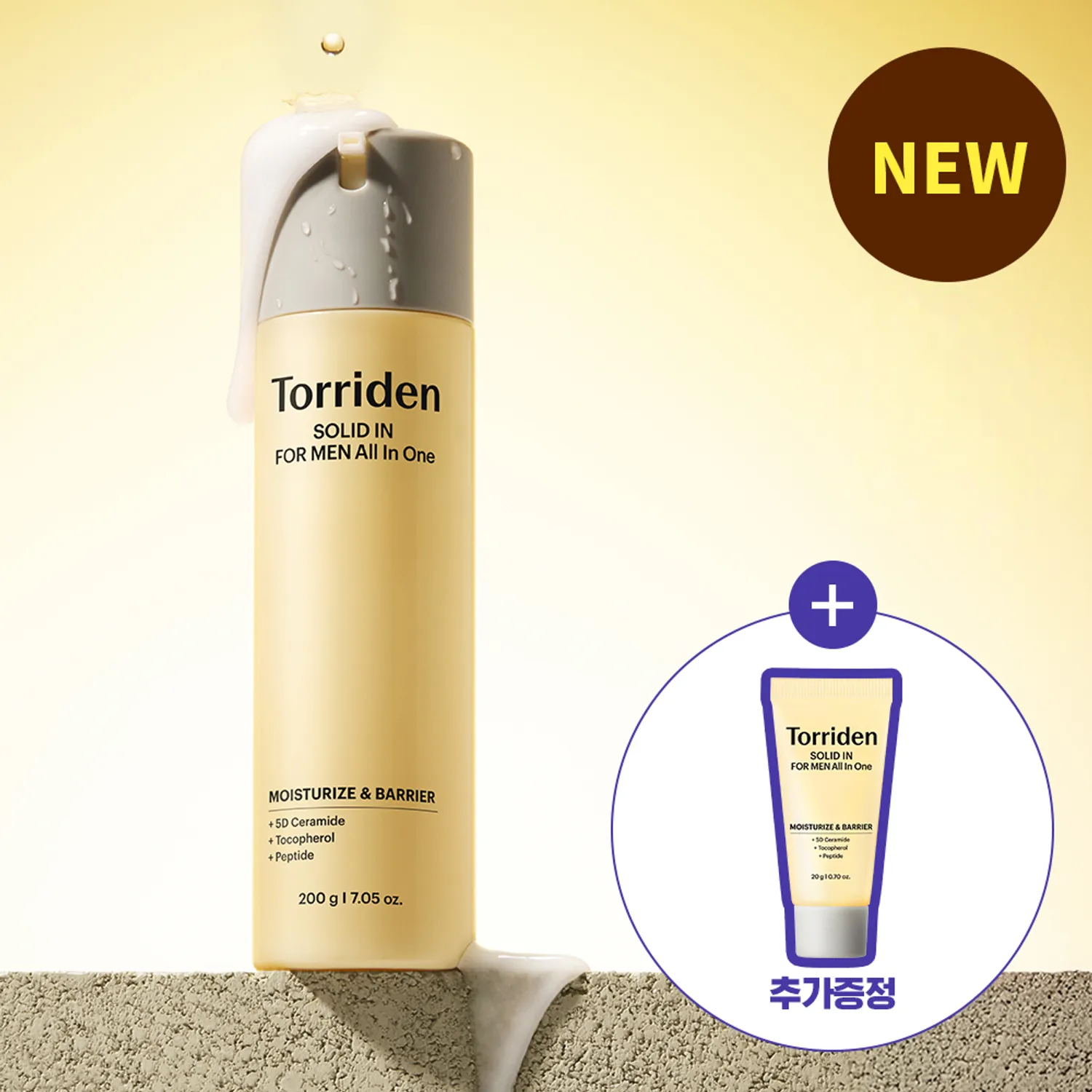 Torriden Solid-In For Men Ceramide All In One 200g Set (+All In One 20g)
