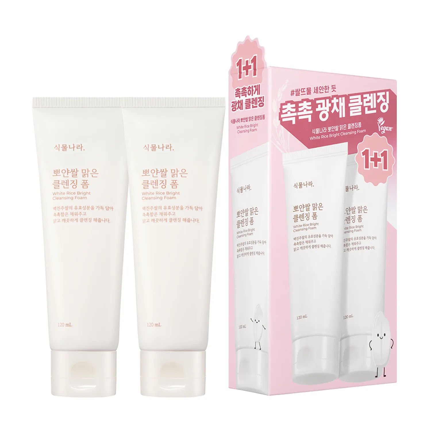 Shingmulnara White Rice Bright Cleansing Foam 120ml 1+1 Set