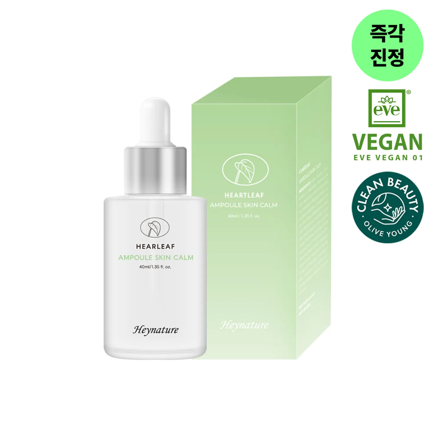 Heynature Heartleaf Ampoule Skin Calm 40ml