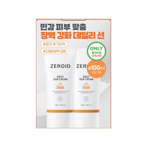 ZEROID Daily Sun Cream 50ml Double Pack