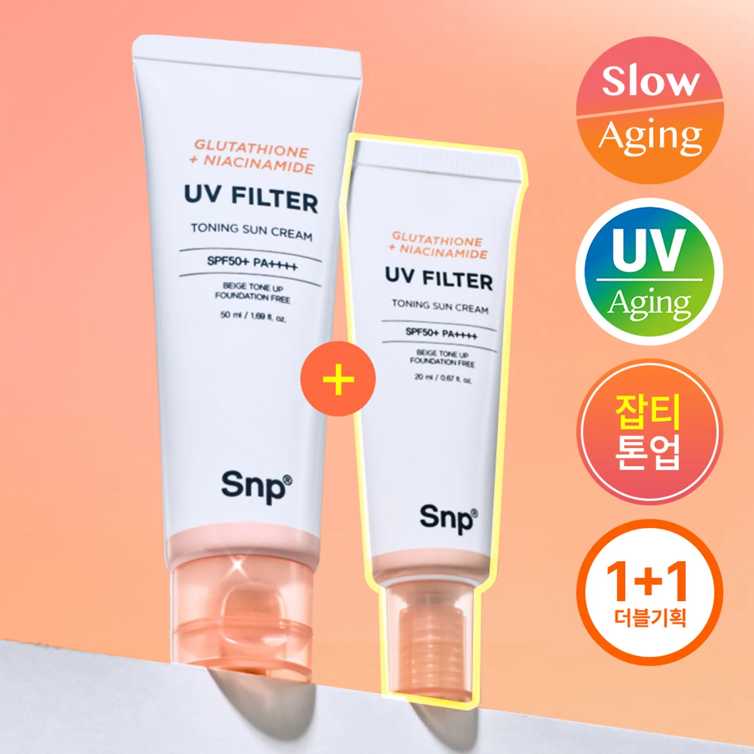 SNP Glutathione + Niacinamide UV Filter Toning Sun Cream 50ml Set (+20ml)