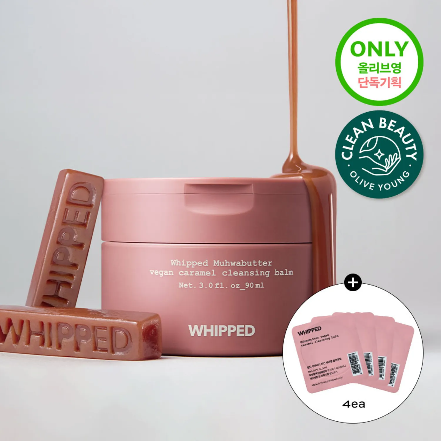 Whipped Muhwabutter Vegan Caramel Cleansing Balm 90ml Set (2 Options)