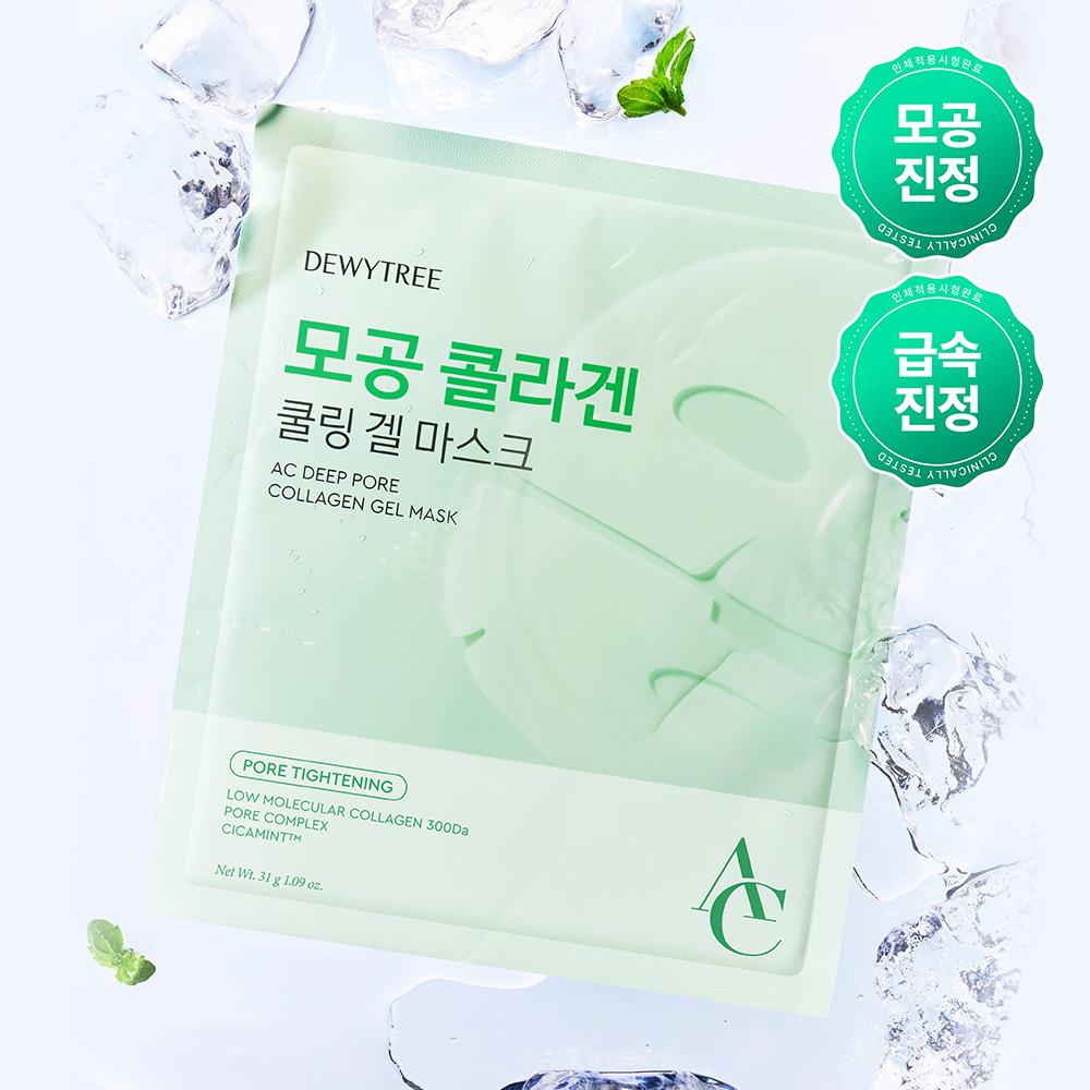 Dewytree AC Deep Pore Collagen Gel Mask Sheet 1ea