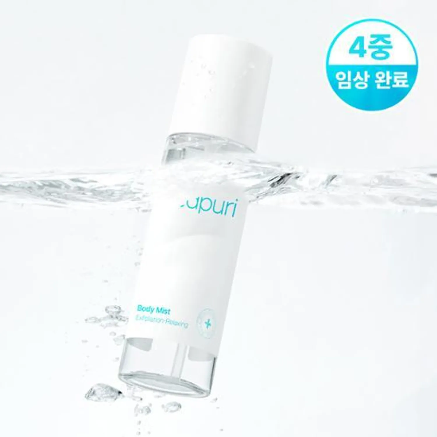 Seapuri Body Mist 200ml Refill Set (+Refill Pack 100ml)