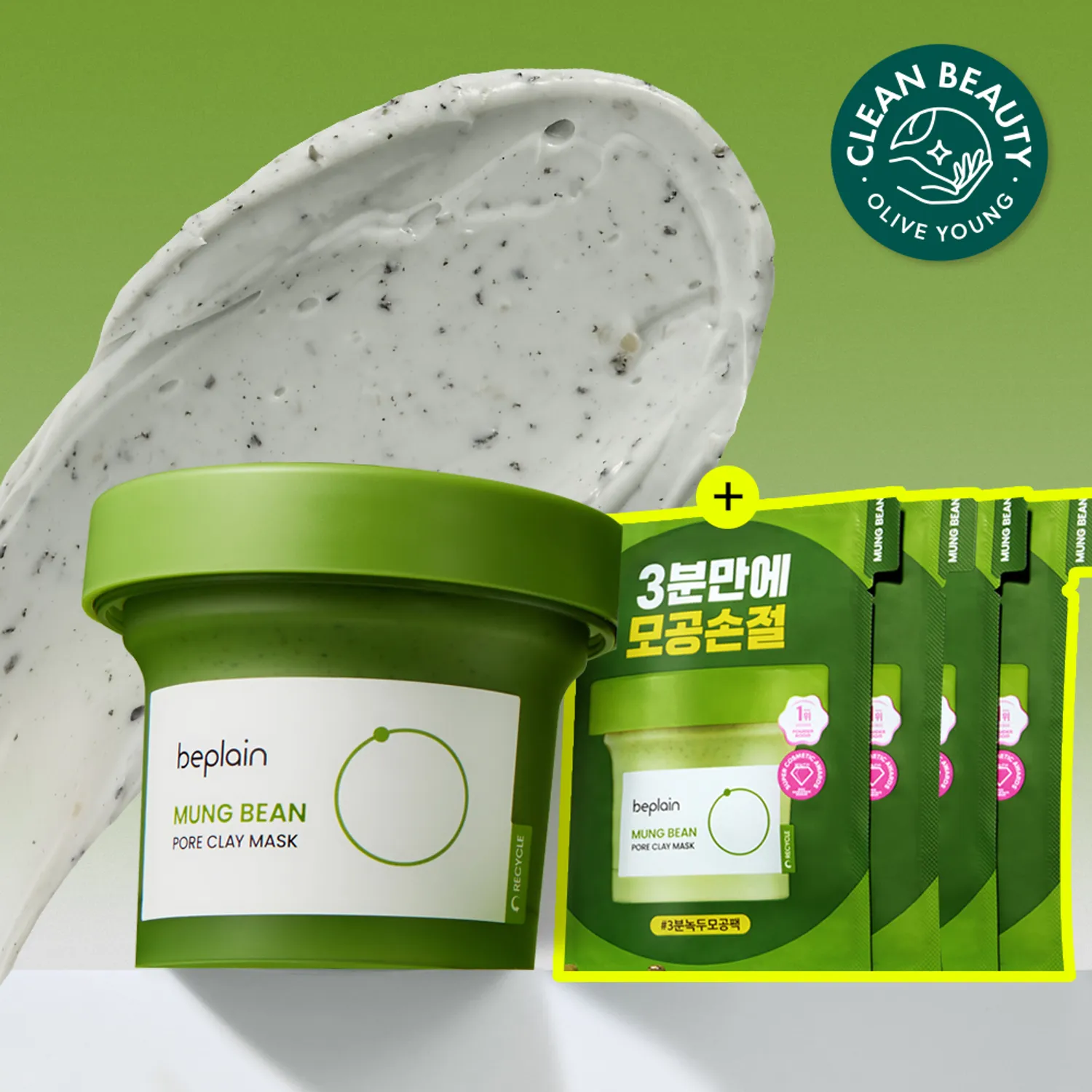 beplain Mung Bean Pore Clay Mask Pack 120mL (+12mL*4ea Special Set)
