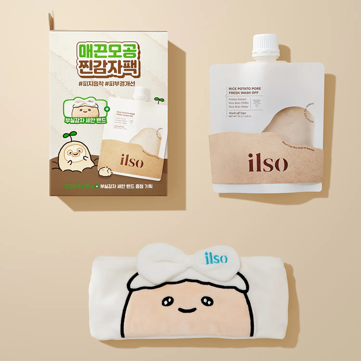 [BOOSIL GAMJA EDITION] ilso Rice Potato Pore Fresh Wash Off Mask 150g Set (+Potato Cleansing Headband)