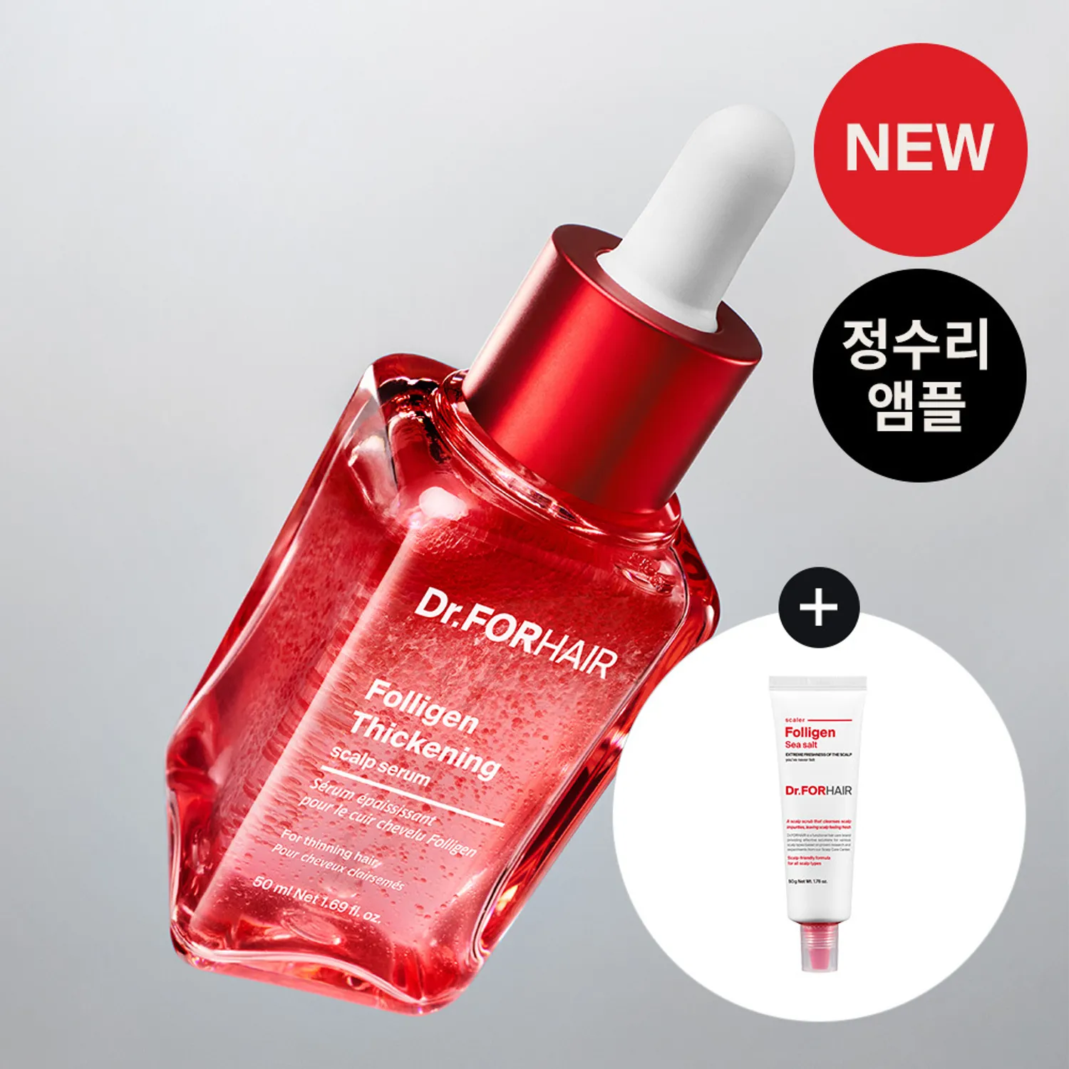 Dr.FORHAIR Folligen Thickening Scalp Serum 50ml Set (+Scalp Scaler 60g)