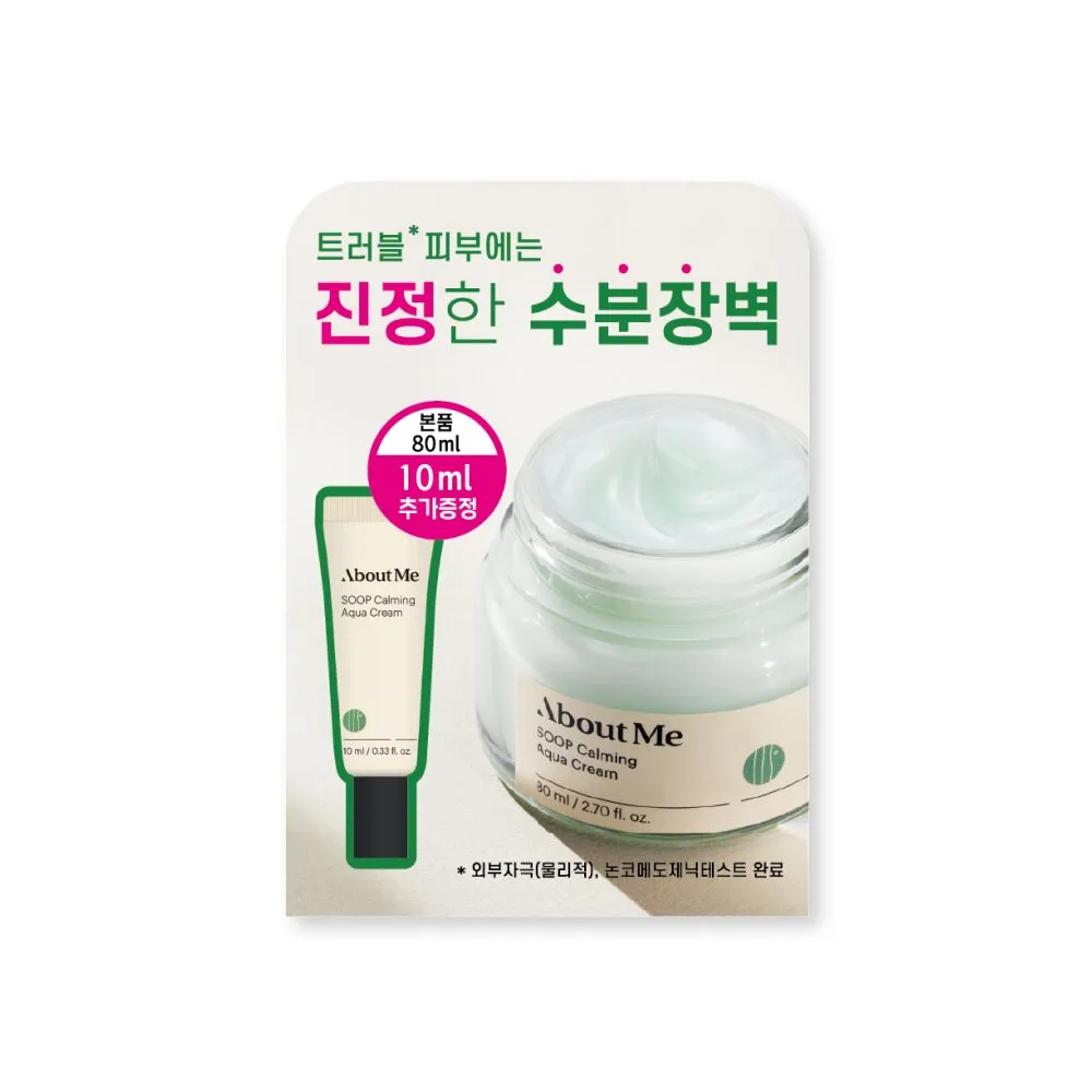 AboutMe Soop Calming Aqua Cream 80mL Special Set (+10mL)