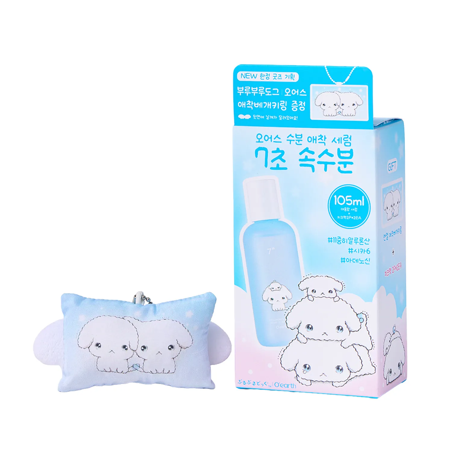 [BURUBURU DOG EDITION] o'earth Triple Layer Hyaluron Cica 7 Second Serum In Ampoule 105ml Set (+Keyring+Cheek Pack 2ea)