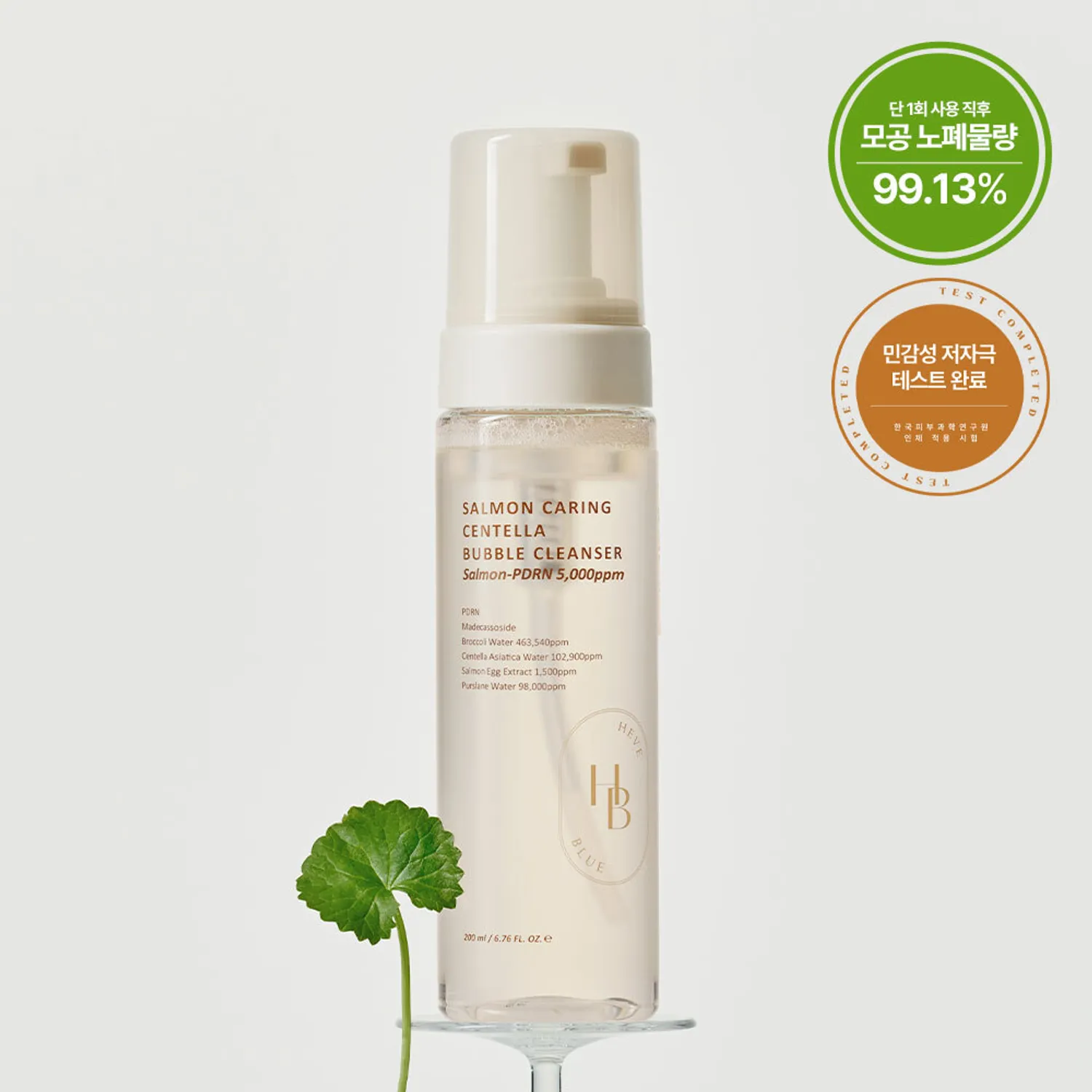HEVEBLUE Salmon Caring Centella Bubble Cleanser 200ml