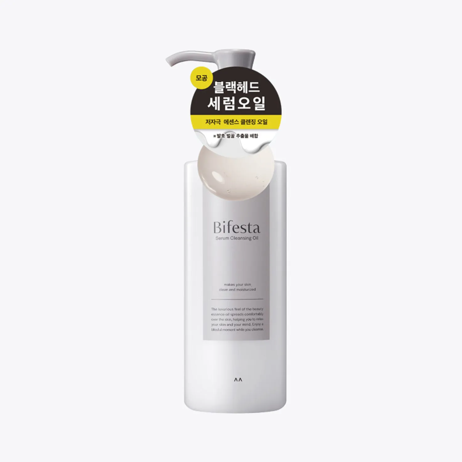 Bifesta Serum Cleansing Oil 160ml