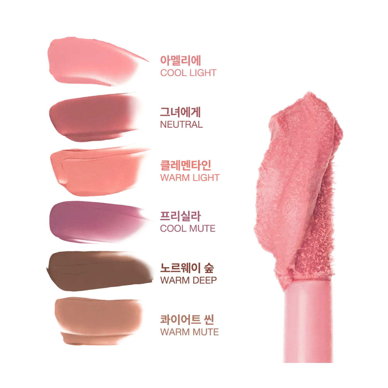 tiptoe Mousse Tang Lip Matter (6 Colors)