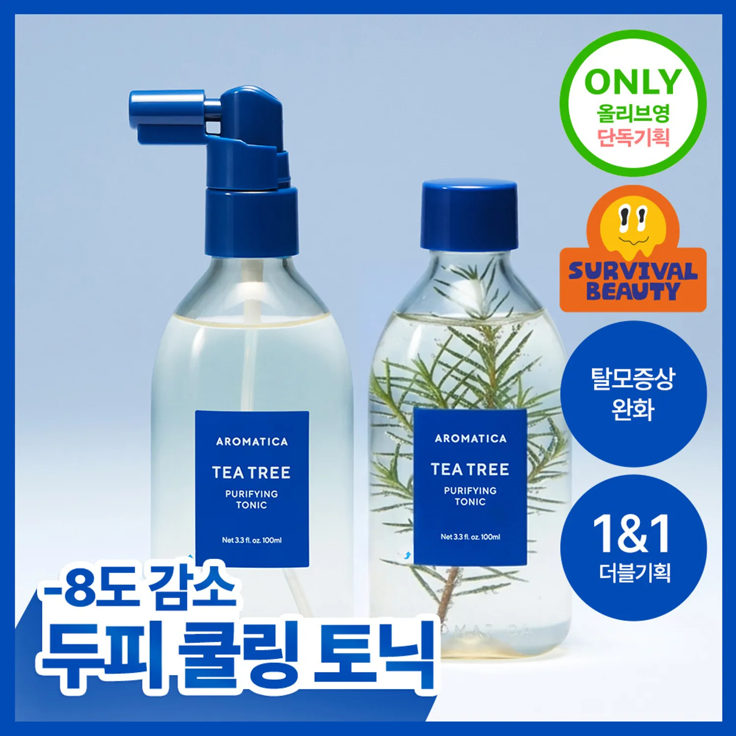 AROMATICA Tea Tree Purifying Tonic 100ml (Double Set/Single)