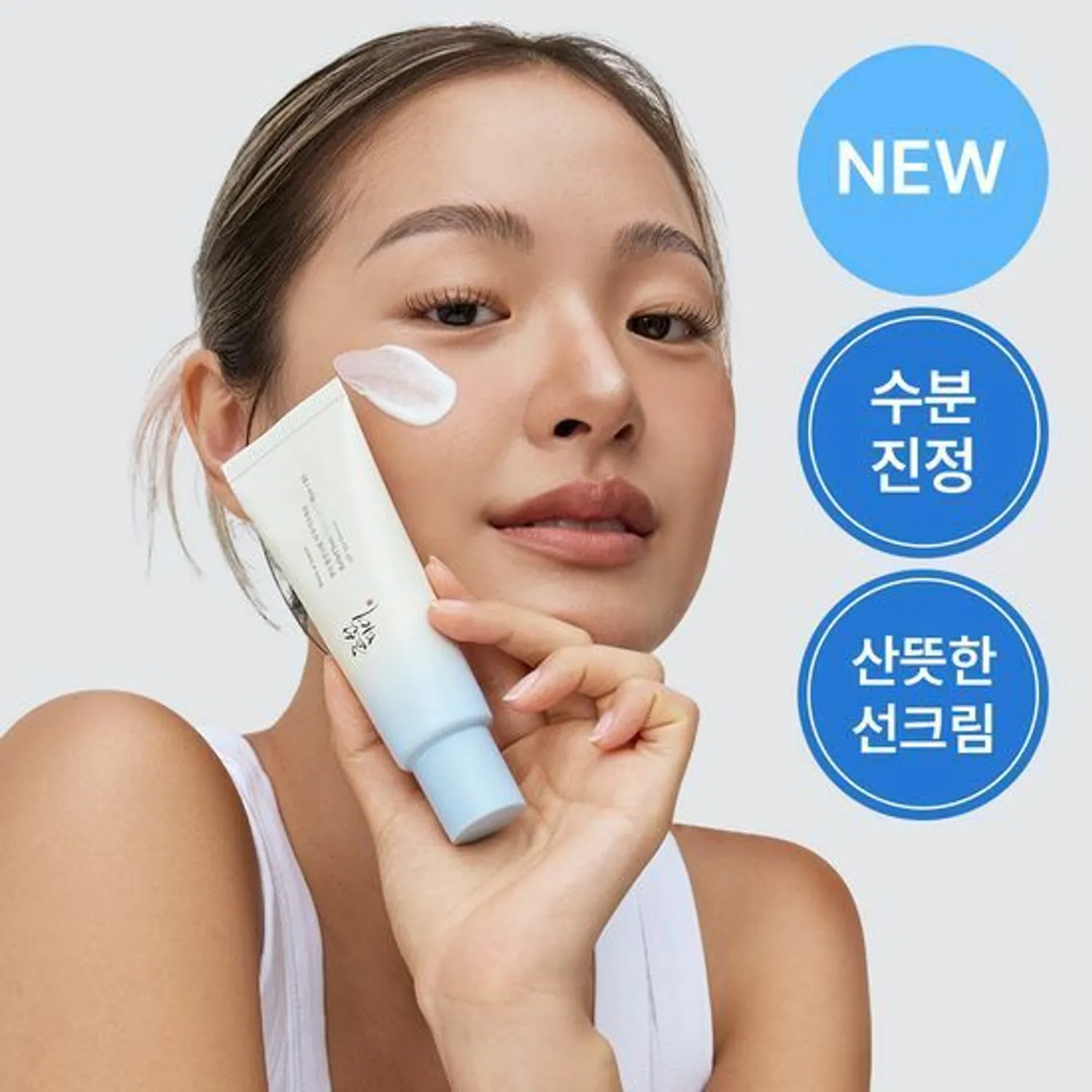 Beauty of Joseon Relief Sun Aqua-fresh Rice+B5 (SPF50+ PA++++) 50mL