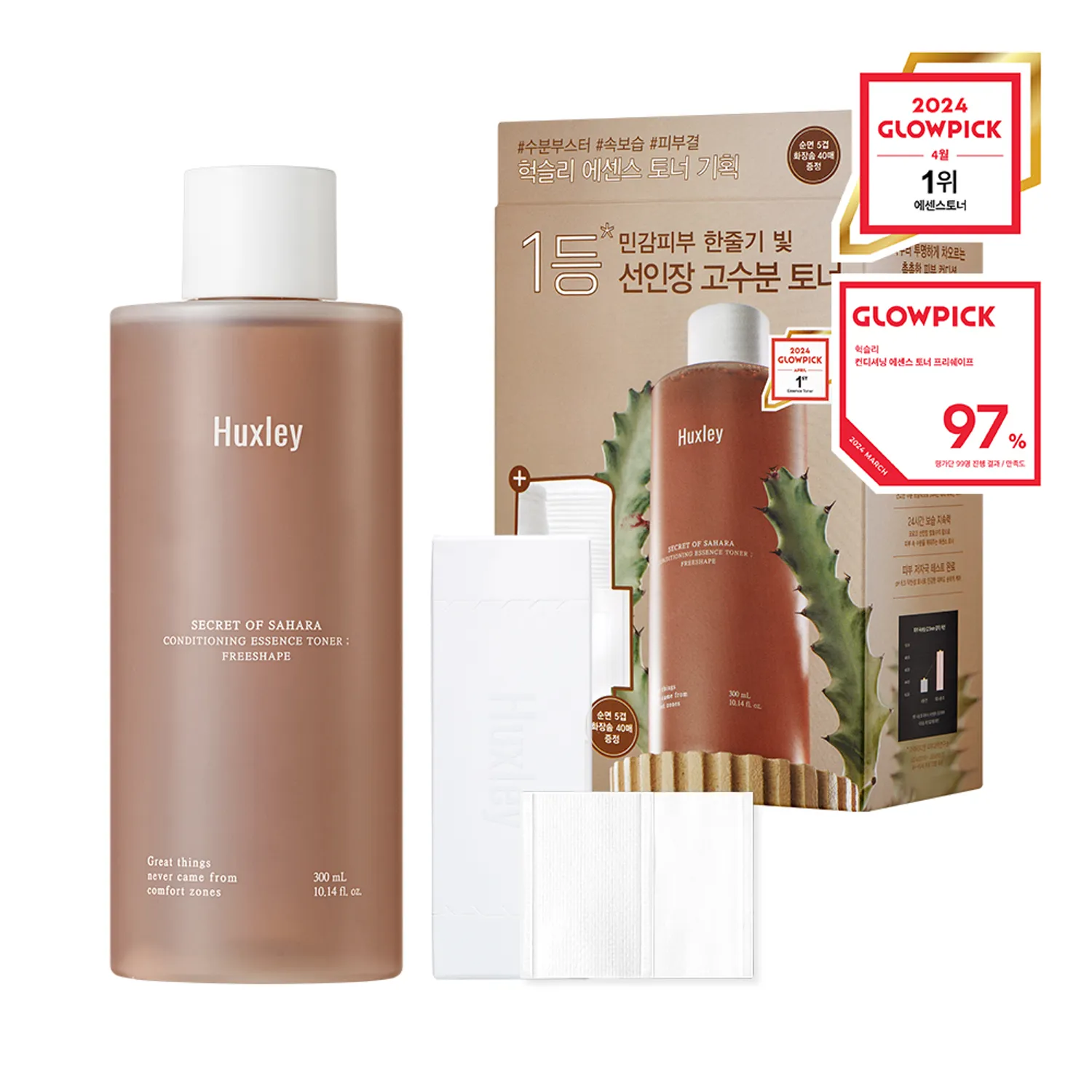 Huxley Conditioning Essence Toner Preshape 300ml Set (+Cotton Pad 40P)