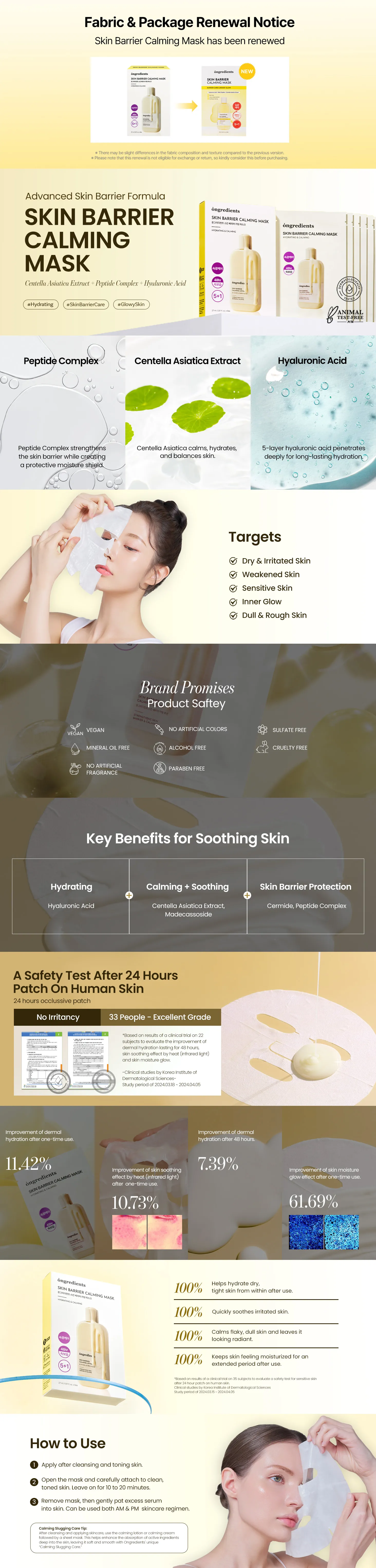 ongredients Skin Barrier Calming Mask Sheet 1ea