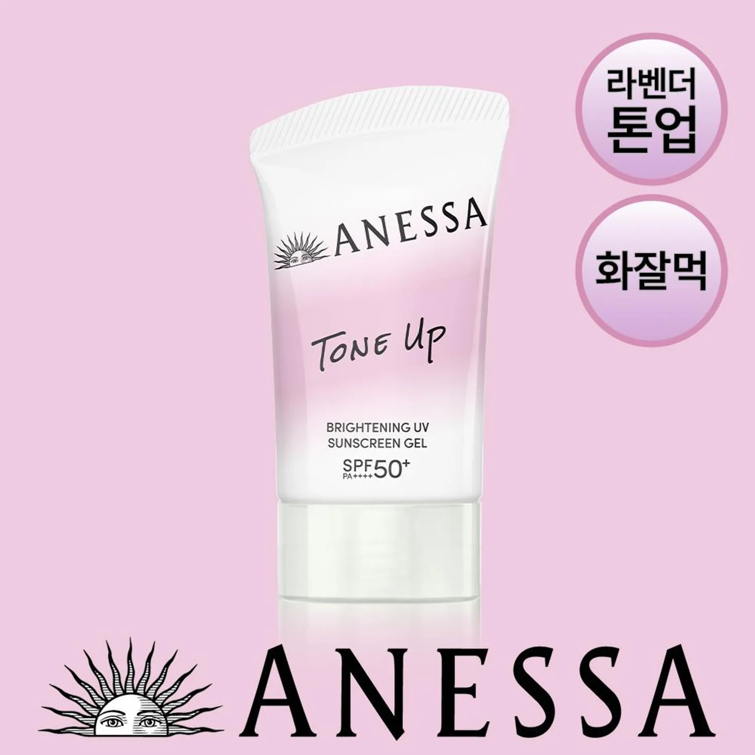 ANESSA Brightening UV Sunscreen Skincare Gel NA 40g