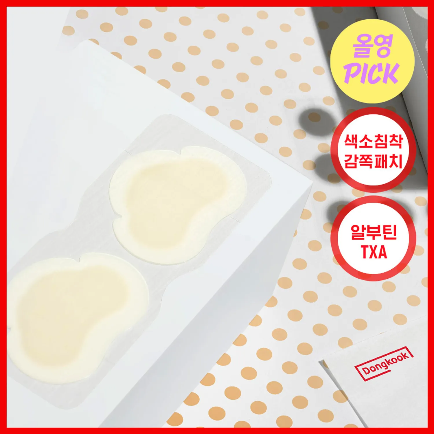 Dongkook Pharm Mela-Set Dark Spot Toning Patch (Spot 30ea + Wide 14ea)