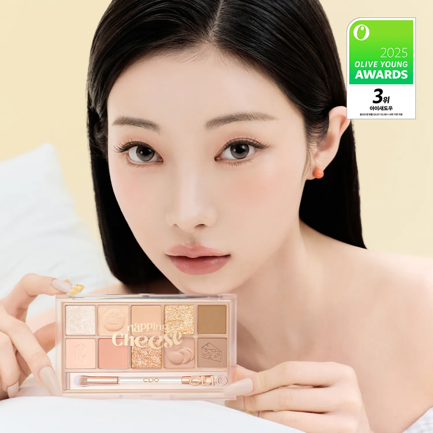 CLIO Pro Eye Palette (2 Options)