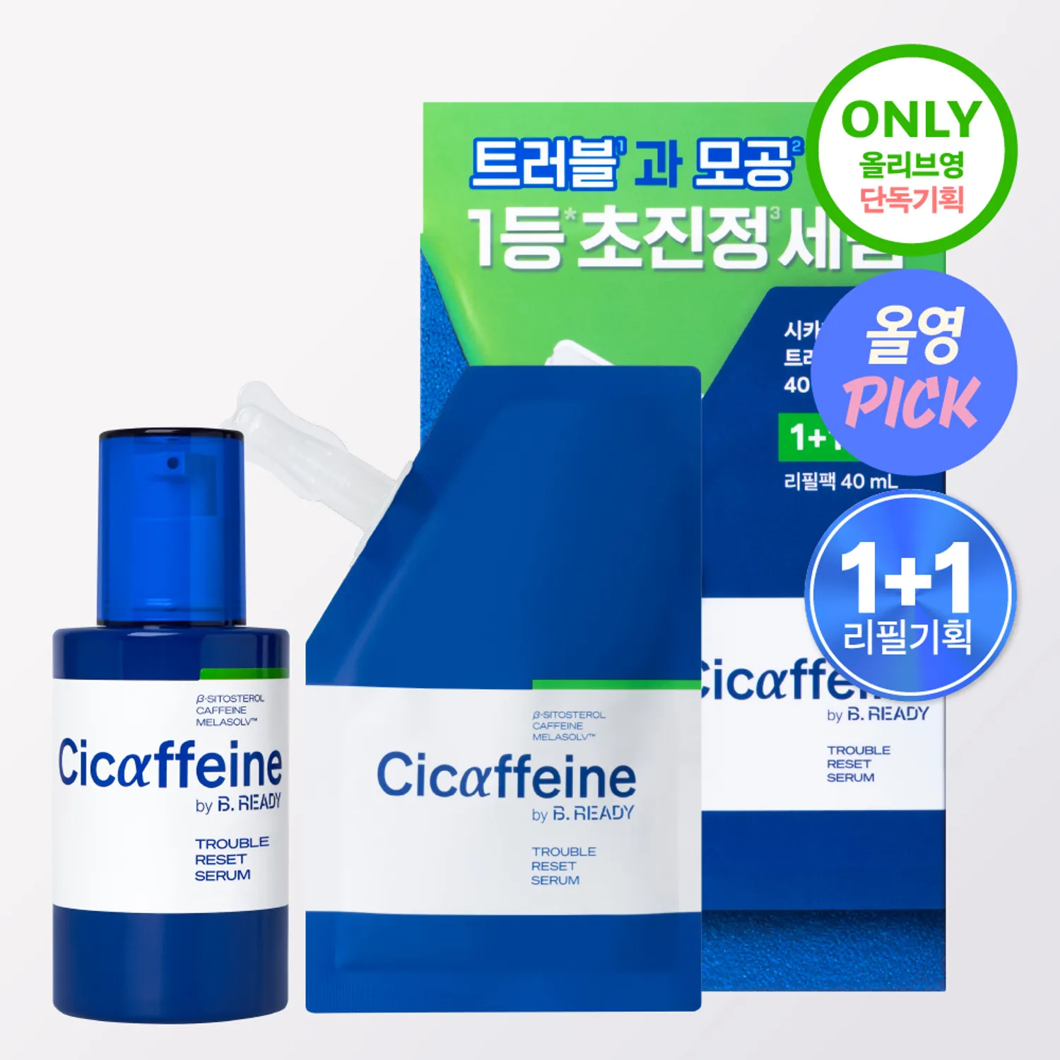 B.READY Cicaffeine Trouble Reset Serum 40ml+Refill Set