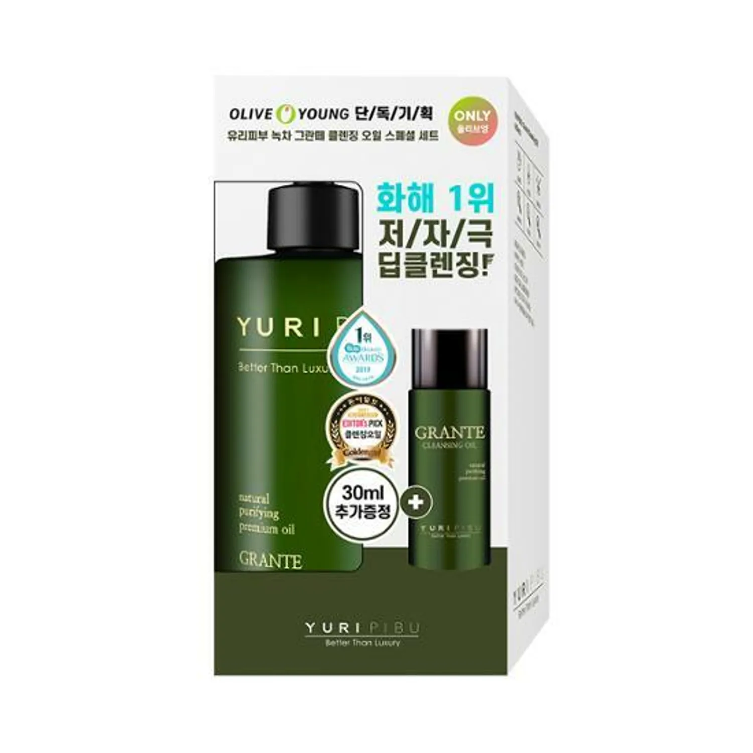 YURI PIBU Grante Cleansing Oil Special set (300mL+30mL)