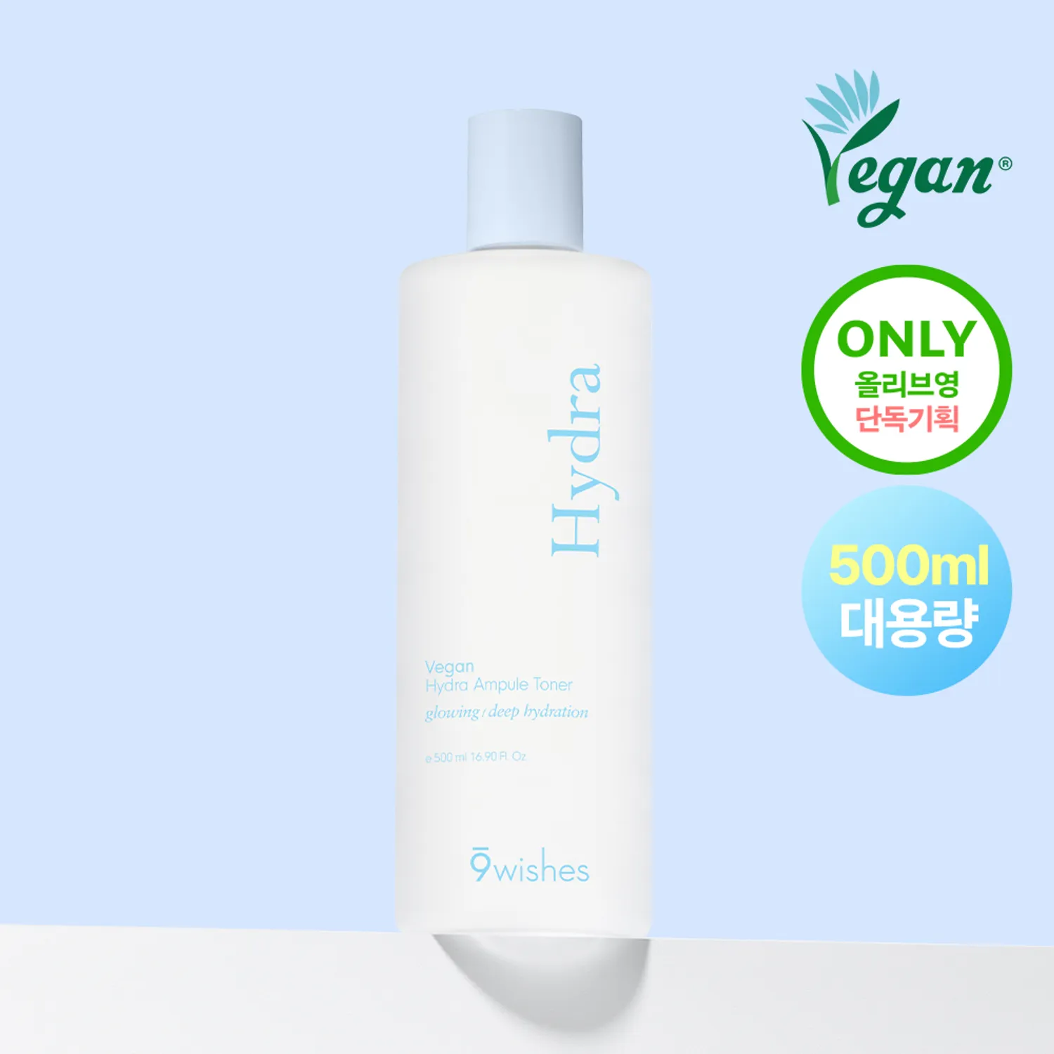 [Lage Size] 9wishes Vegan Hydra Ampule Toner 500mL