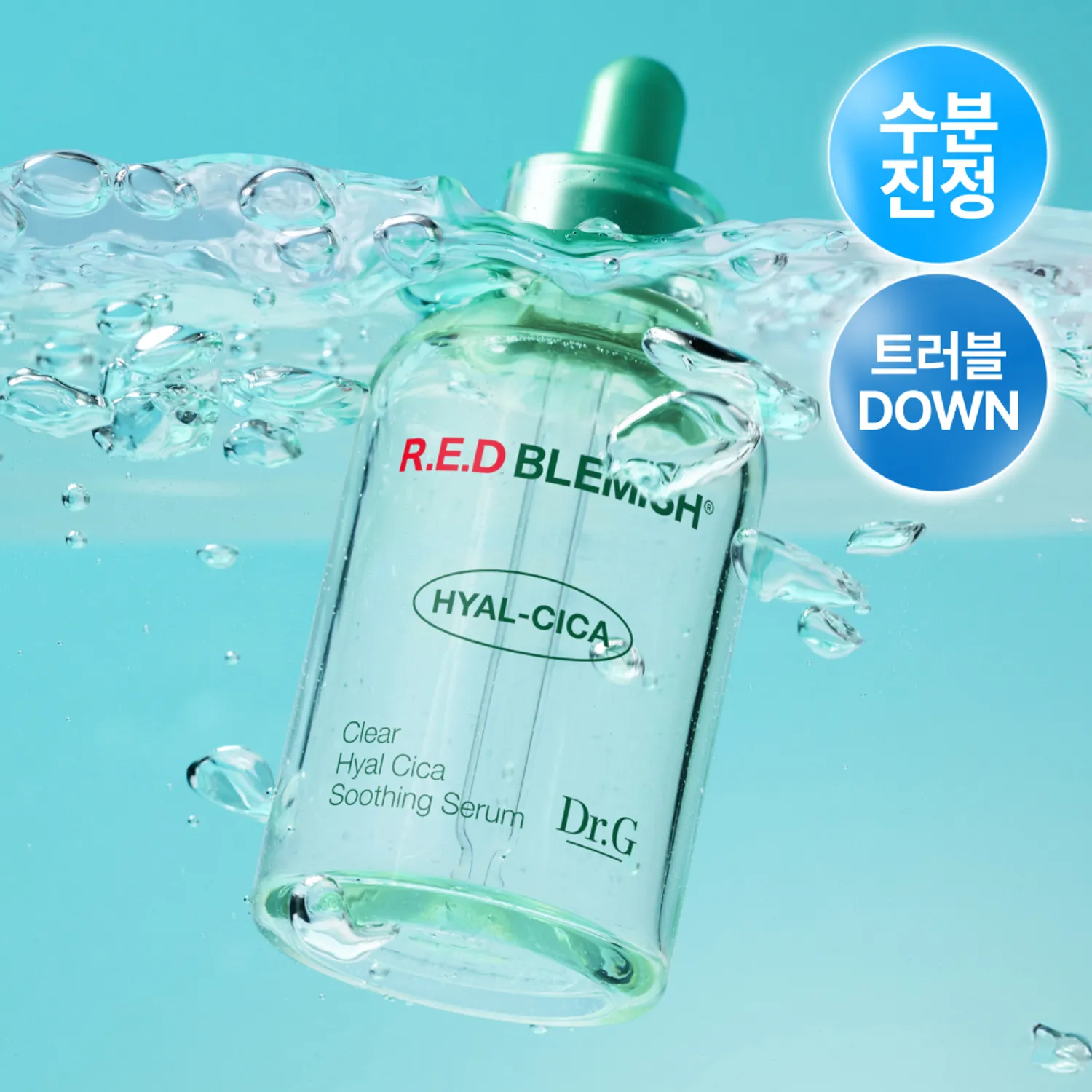 Dr.G Red Blemish Clear Hyal Cica Soothing Serum 50ml Refill Set (+Refill 50ml)