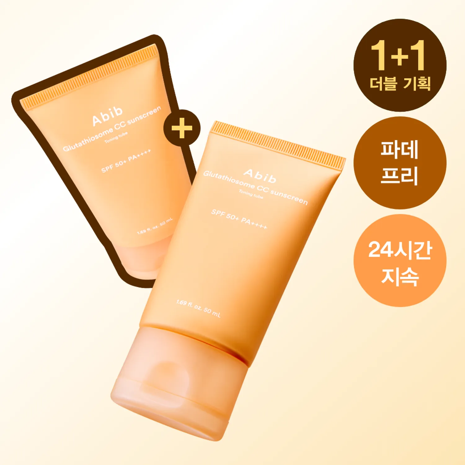 Abib Glutathiosome CC Sunscreen Toning Tube 50ml Double Pack