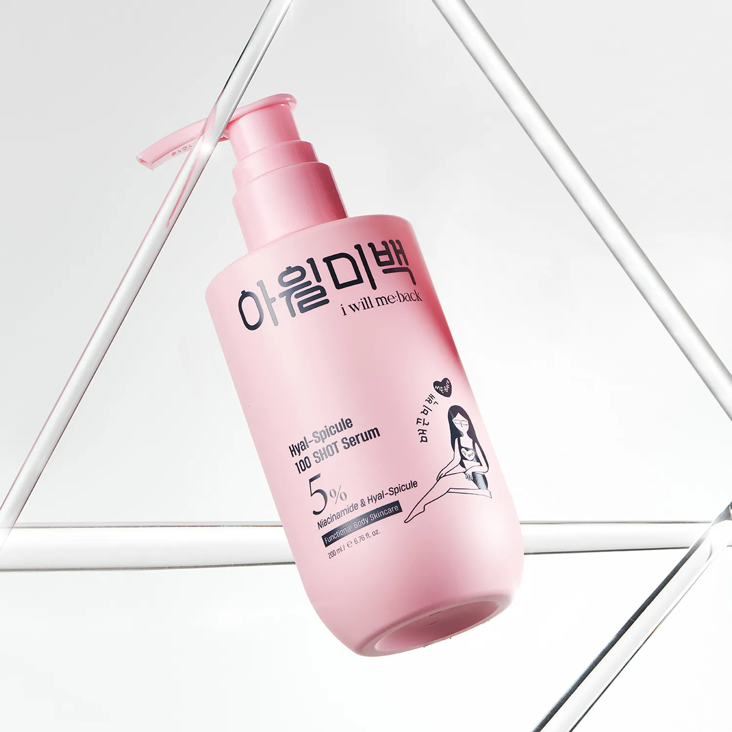 i will me:back Hyal Spicule 100 Shot Serum 200ml