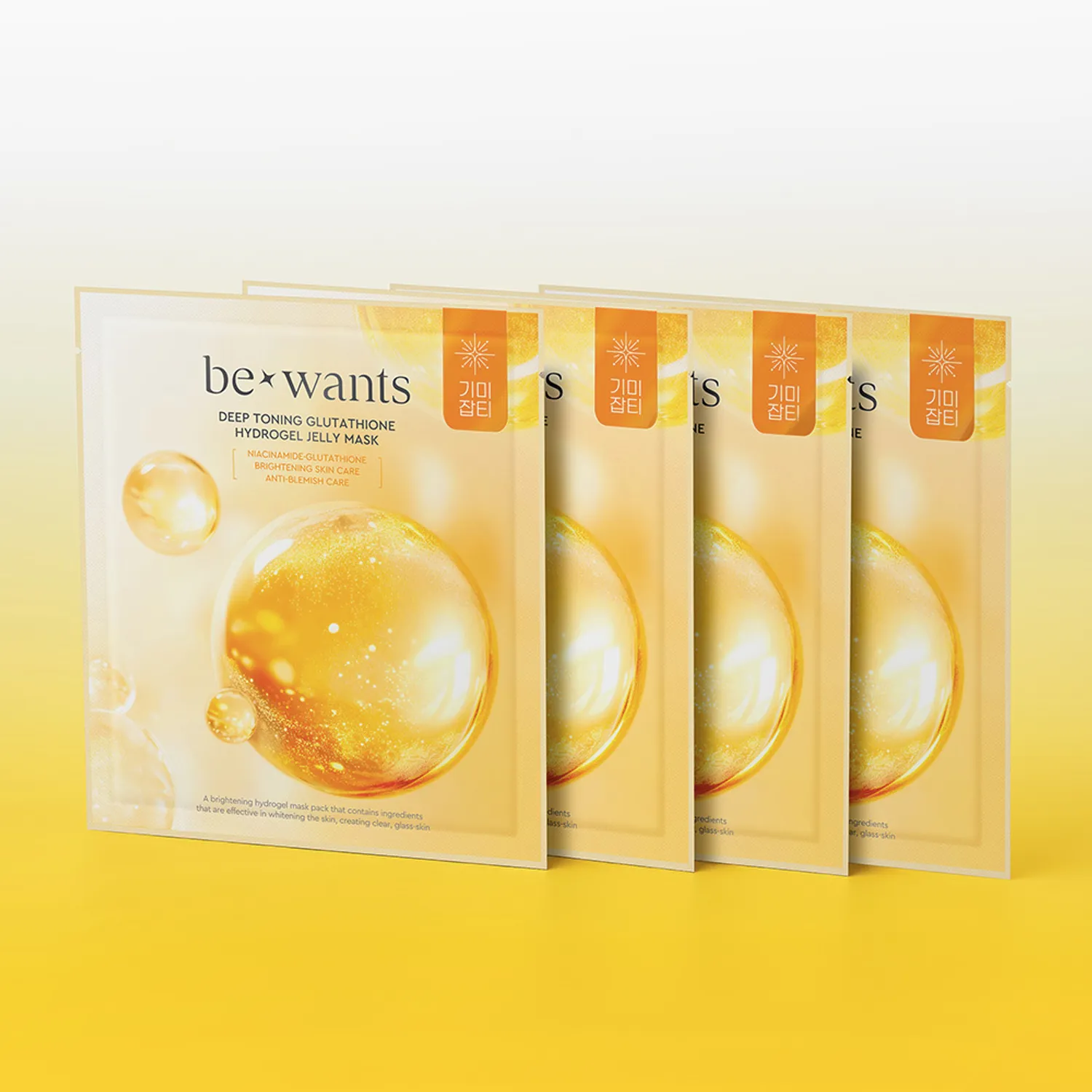 bewants Cica Collagen Hydrogel Jelly Mask Sheet 4ea