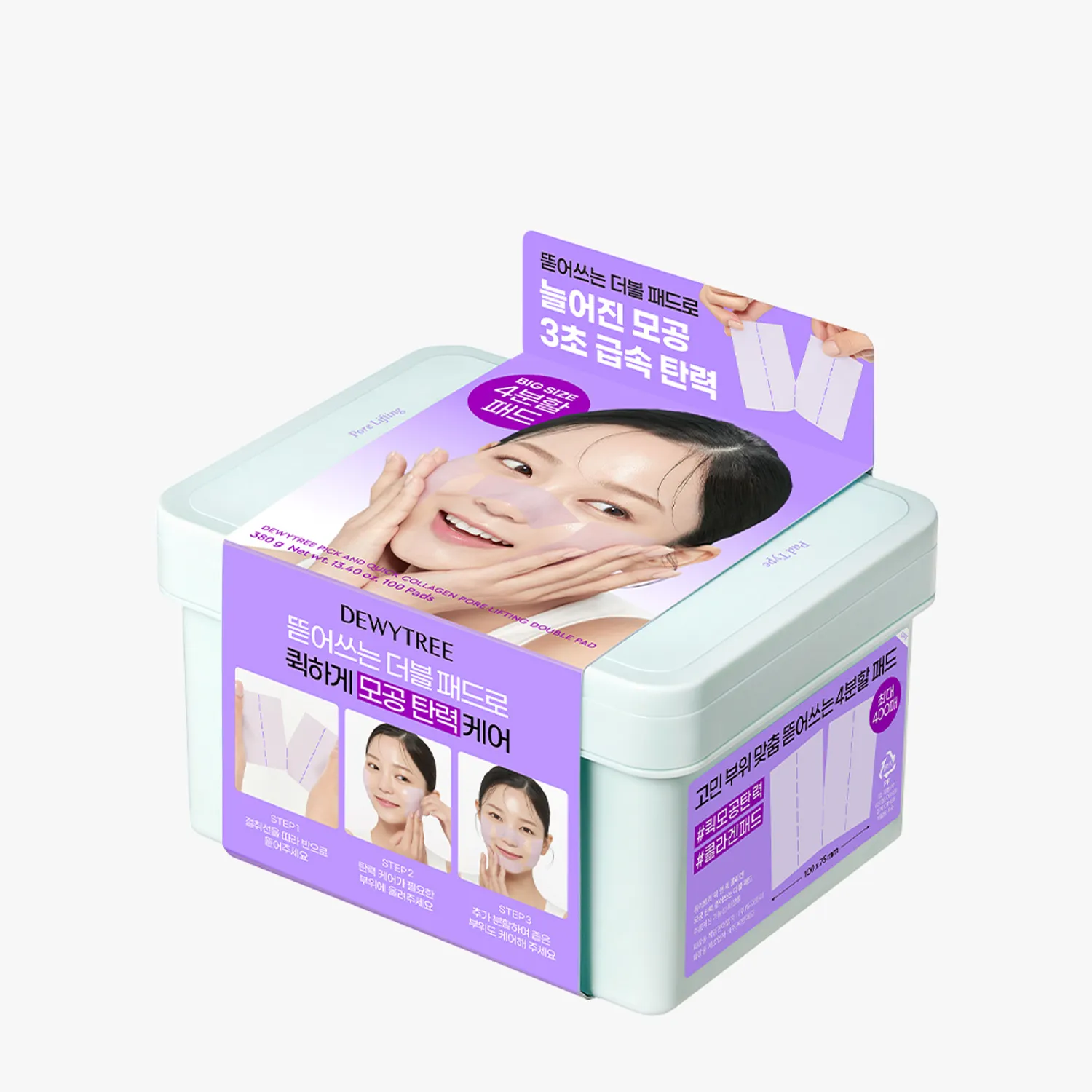Dewytree Pick And Quick Collagen Pore Lifting Double Pad 100P