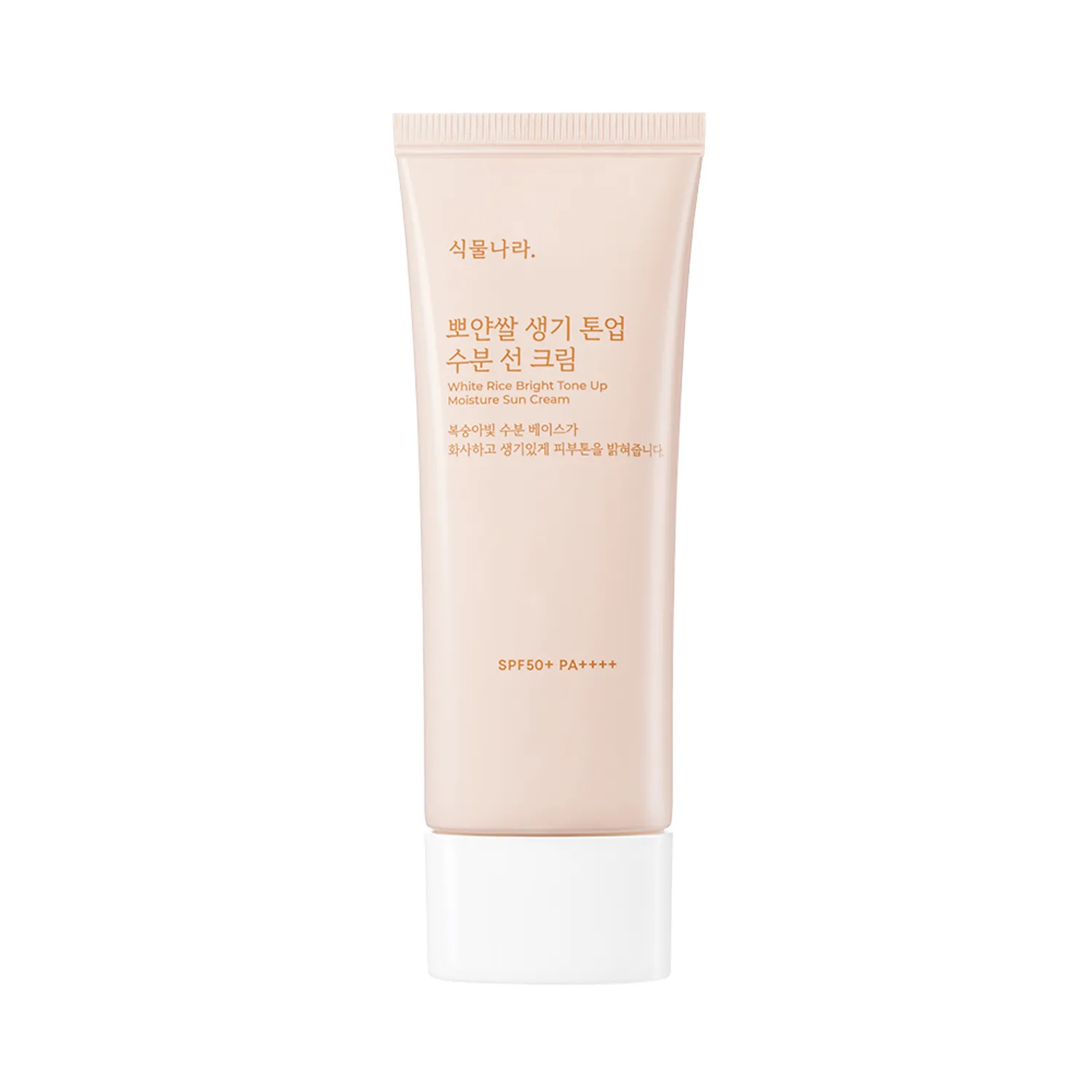 Shingmulnara White Rice Bright Tone Up Moisture Sun Cream 100mL