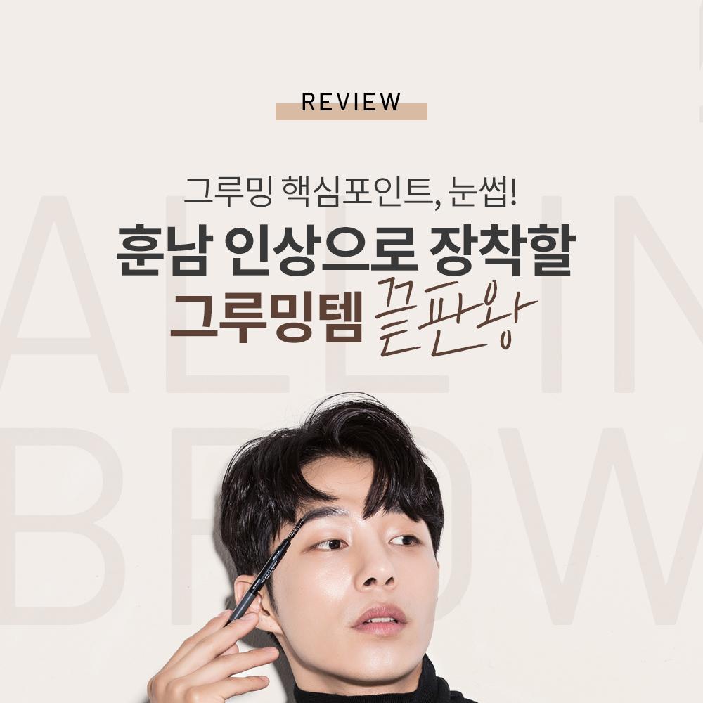 LAQLANC All In Brow No. 2 Dark Grey
