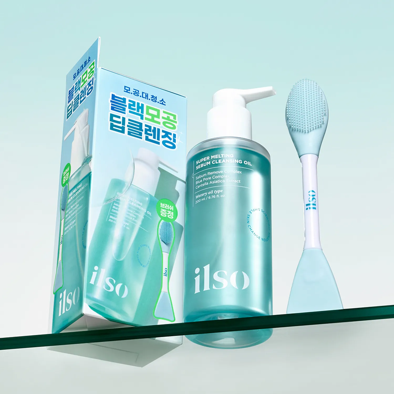 ilso Super Melting Sebum Cleansing Oil 200ml Set (+Dual Clean Brush)