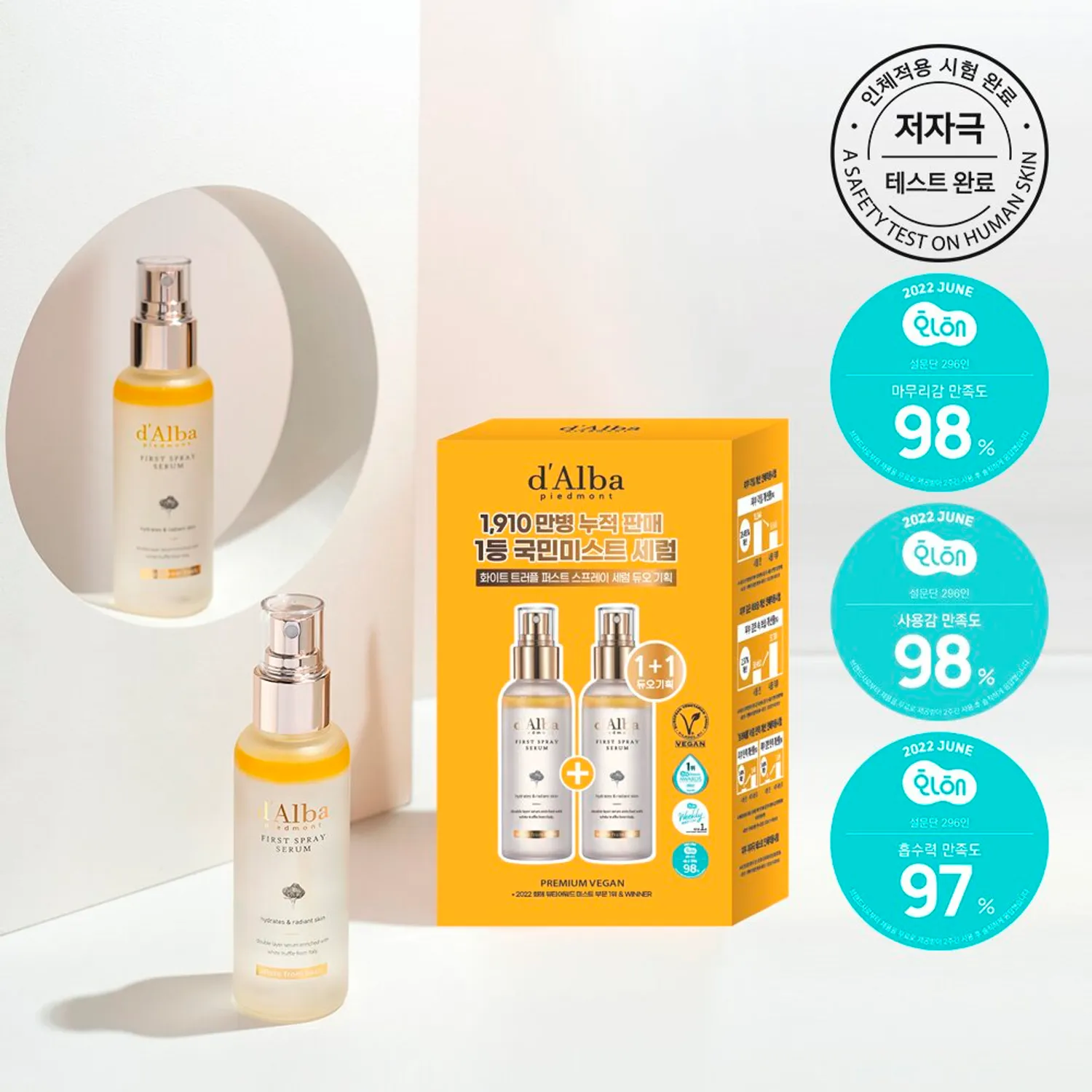 d'Alba White Truffle First Spray Serum 100mL + 100mL Special Set