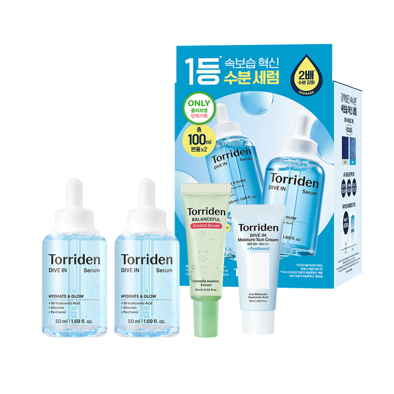 [Upgraded] Torriden Dive In Low Molecular Hyaluronic Acid Serum 50ml Set (2 Options)