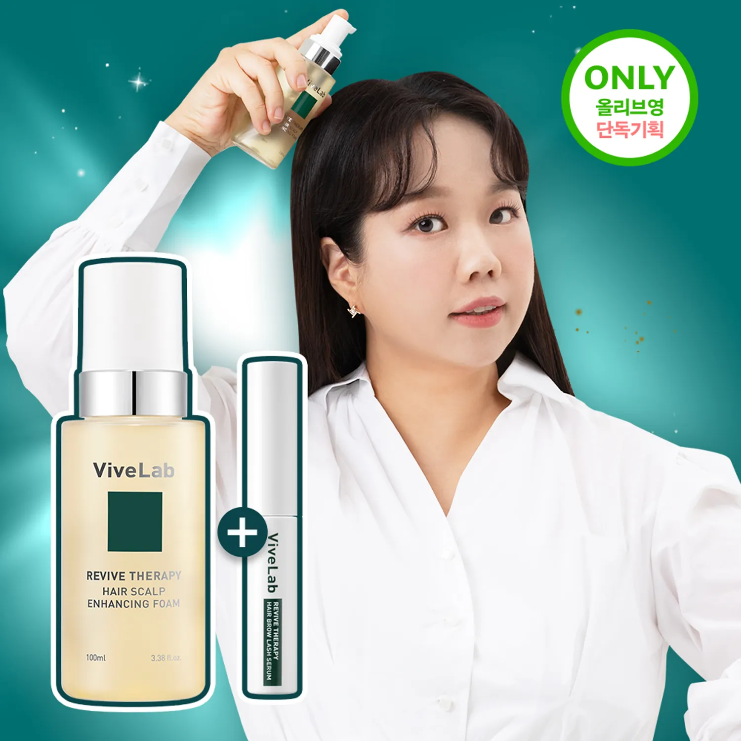 vivelab Revive Therapy Hair Scalp Enhancing Foam 100ml Set (+Lash Serum 4ml)