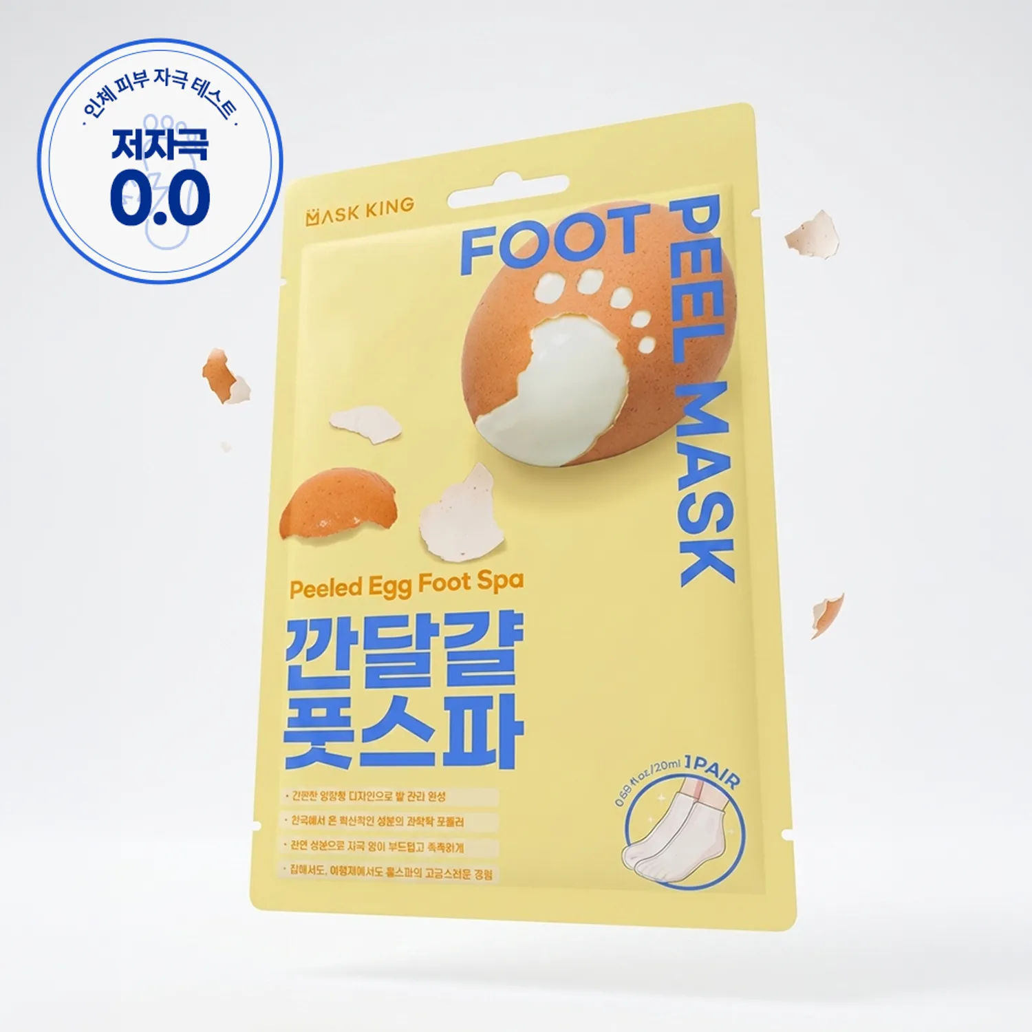 Mask King Peeled Egg Foot Spa Foot Peel Mask 1P