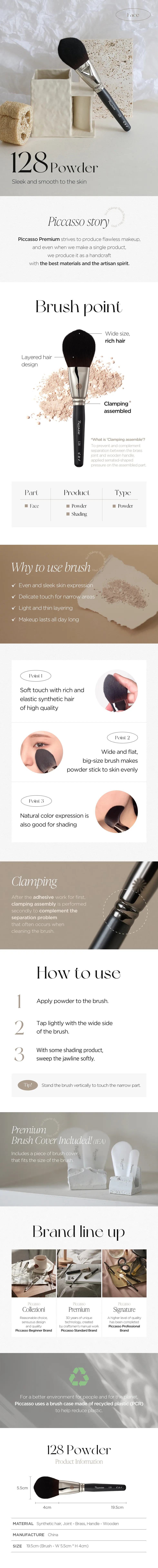 PICCASSO 128 Powder Brush