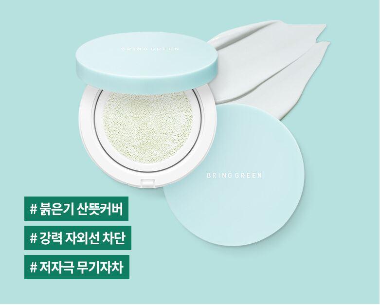BRINGGREEN Tea Tree Cica Tone Up Sun Cushion 15g