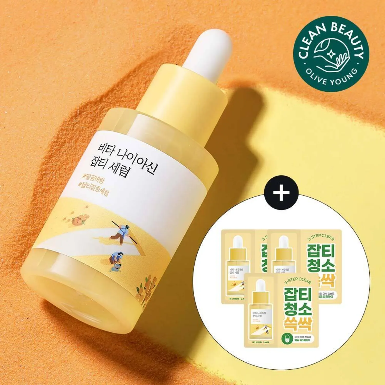 ROUND LAB VITA NIACINAMIDE DARK SPOT SERUM 30ml Set (+1.5mlx3ea)