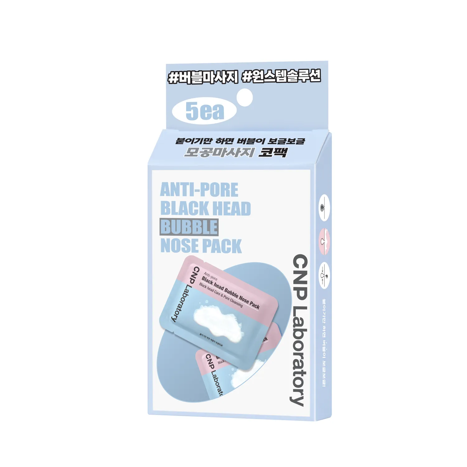 CNP Anti-Pore Blackhead Bubble Nose Pack 5ea