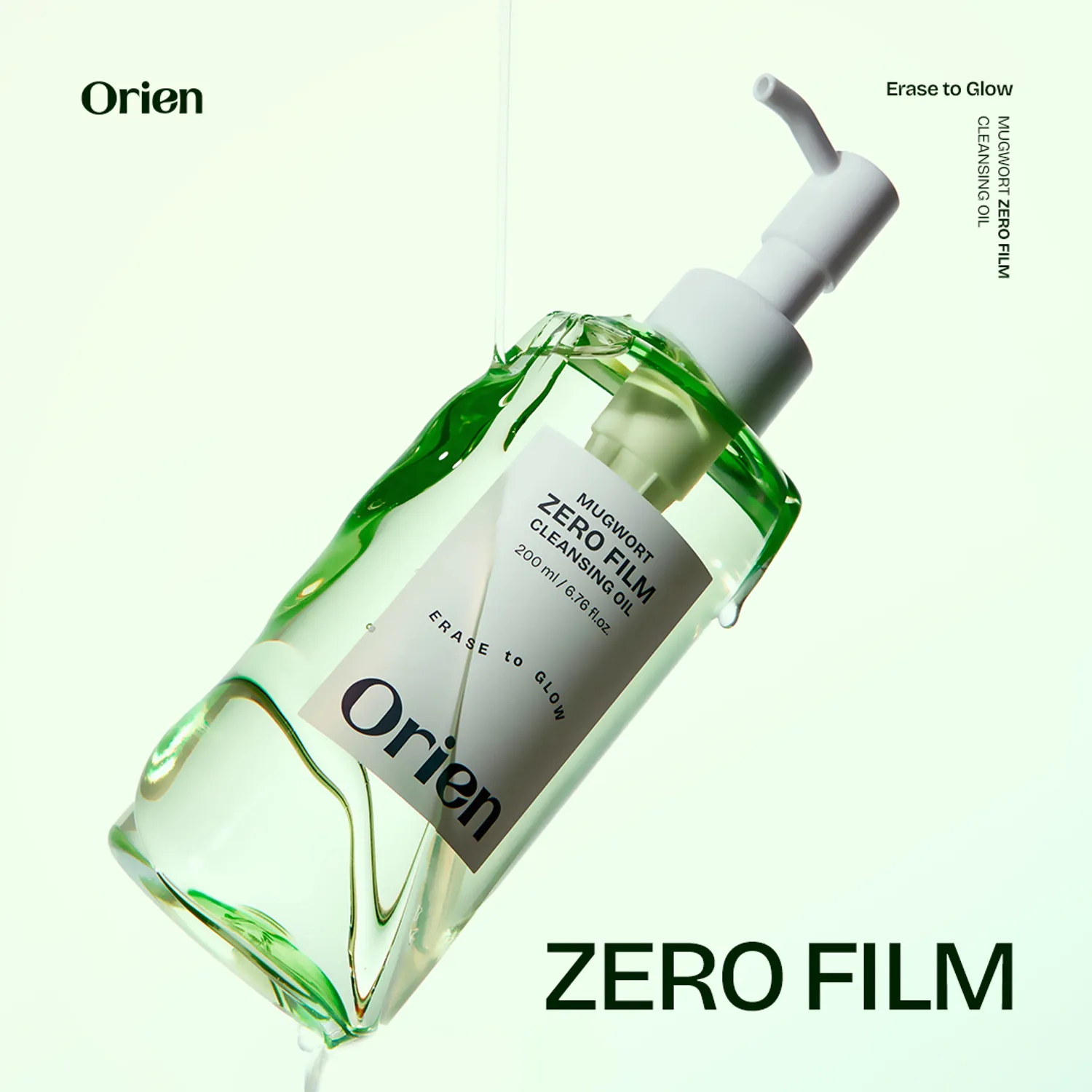 orien Mugwort Zero Film Cleansing Oil 200ml