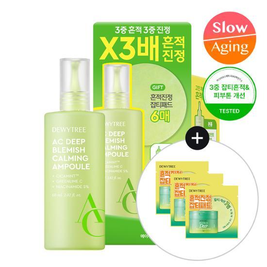 Dewytree AC Deep Blemish Calming Ampoule 60ml Set (+Pad 6P)