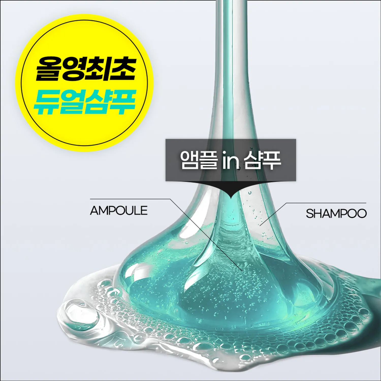 ROOTECA Root Enhancing Ampoule Shampoo 200ml Double Pack